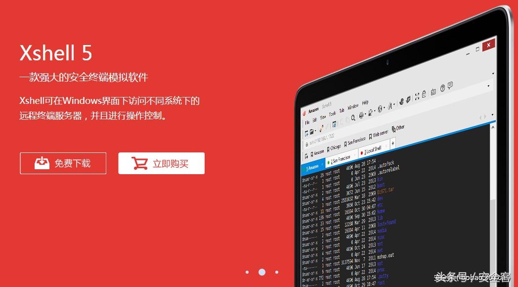 xshell高级用法,xshell优点