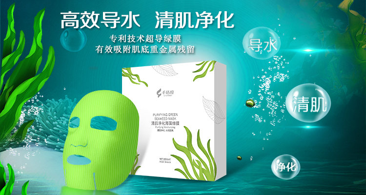 全球顶级面膜视频,全球面膜排行榜