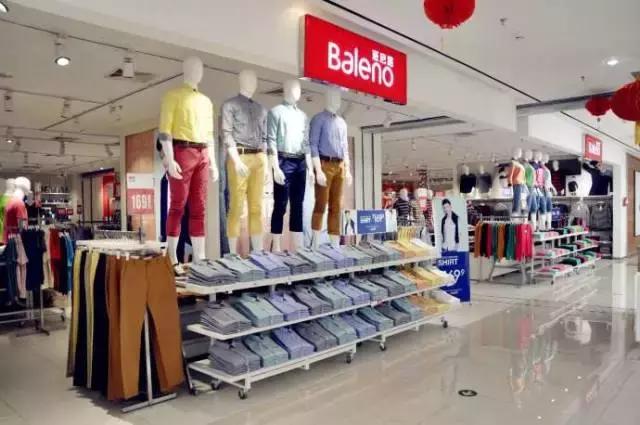 怀念班尼路,以前的班尼路