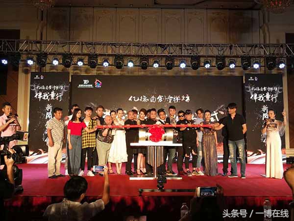 童乐坊《伴我童行》山城启动大咖明星助阵引关注