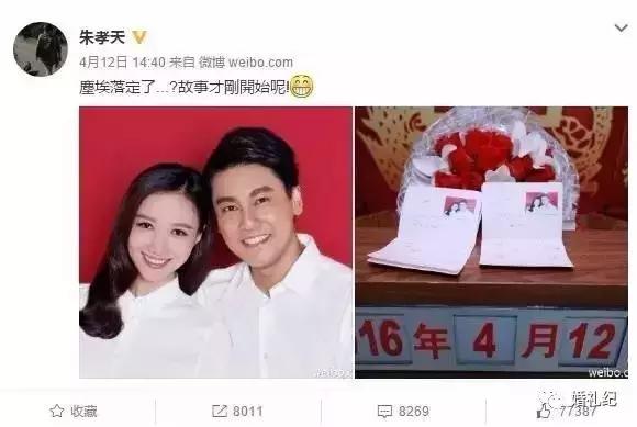 七夕穿什么衣服领证,第一次领证的时候应该穿什么