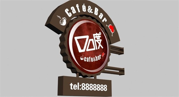 乡村标志牌设计效果图,创意城市标识