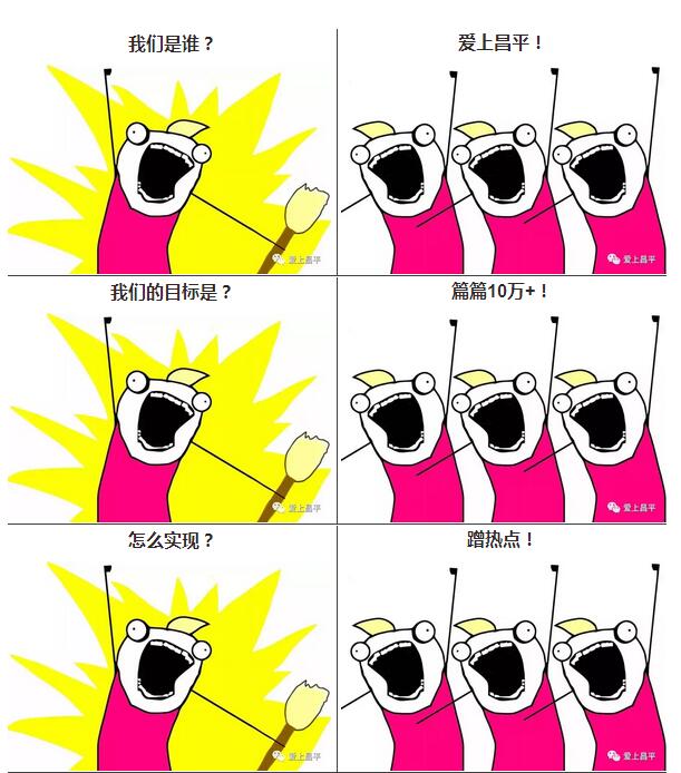 我们是谁原版,我们是谁完整版