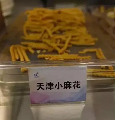 天津全运村属于津南还是河西,天津全运村布局图