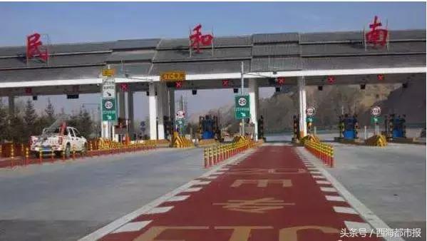 青海小车高速收费标准最新,开车拦路收费标准