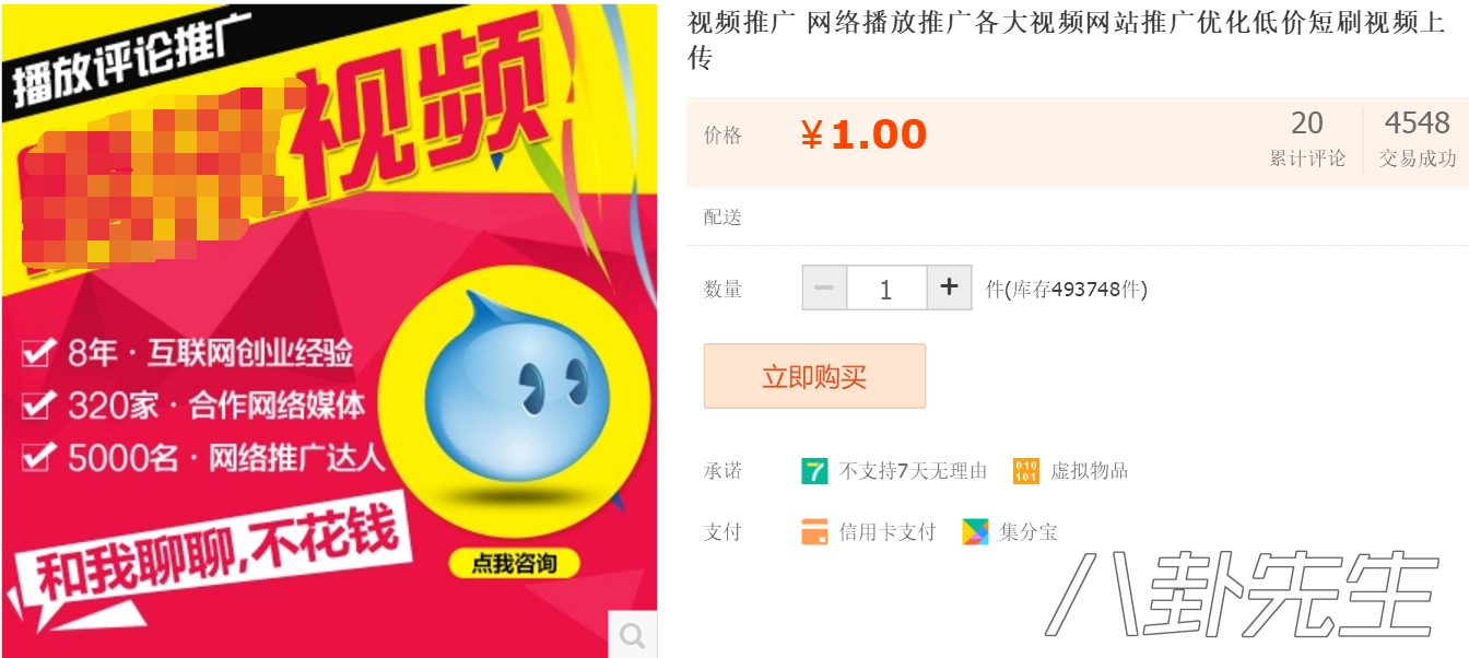 所有电视剧收视率,这10部电视剧收视率突破百亿