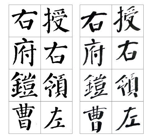 张守泽书法家介绍,张守泽书法视频