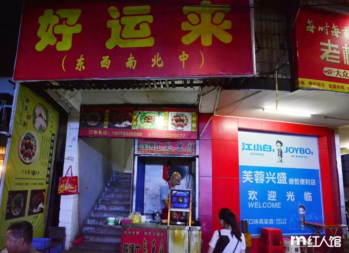 在湖南株洲的日常,在株洲生活是种什么体验