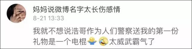 男朋友是内蒙古人,第一次送的礼物是一只羊网友笑喷:成都人只能送火锅底料了!