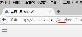 手机迅雷下载怎么同步到百度云盘,如何用迅雷下百度云盘资源
