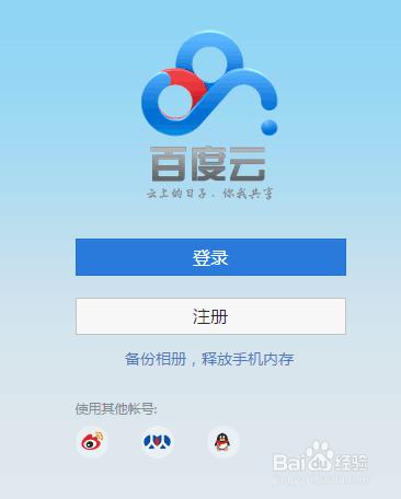 ipad怎么倍速看云盘里的视频,ipad能不能用网页版百度云下视频