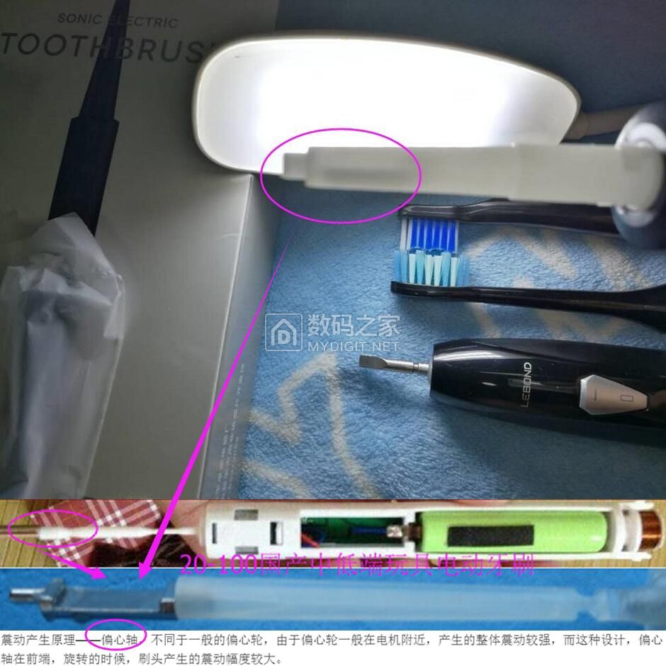 国产电动牙刷评测推荐,全网疯抢的电动牙刷