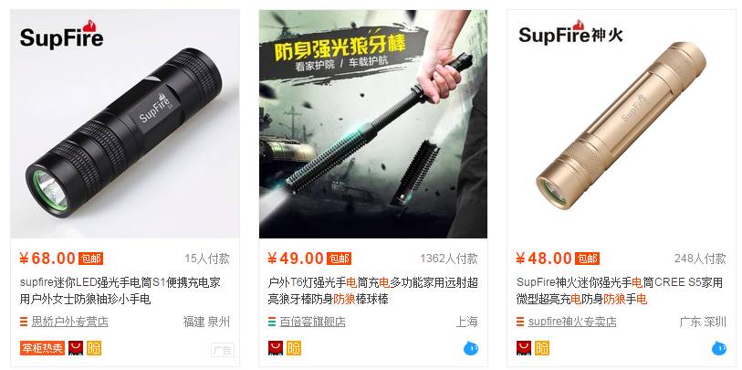 防狼神器保护自己,最新款防狼神器