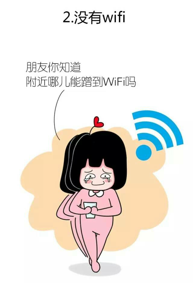 当代年轻人的七大酷刑,当代年轻人七大酷刑