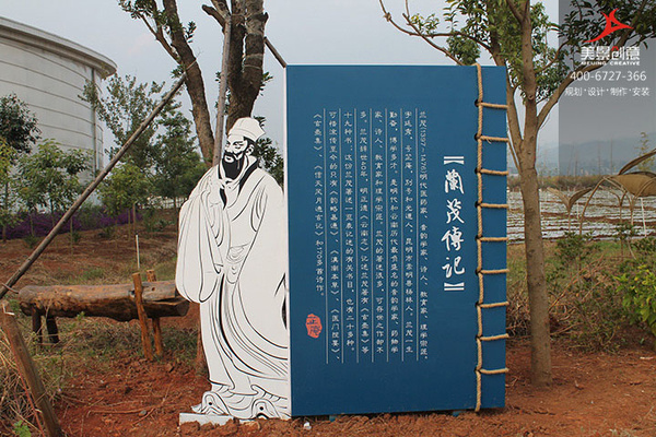 乡村标志牌设计效果图,创意城市标识