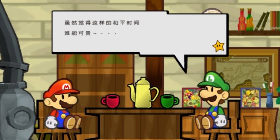 马里奥超级马里奥,超级马里奥系列全部游戏