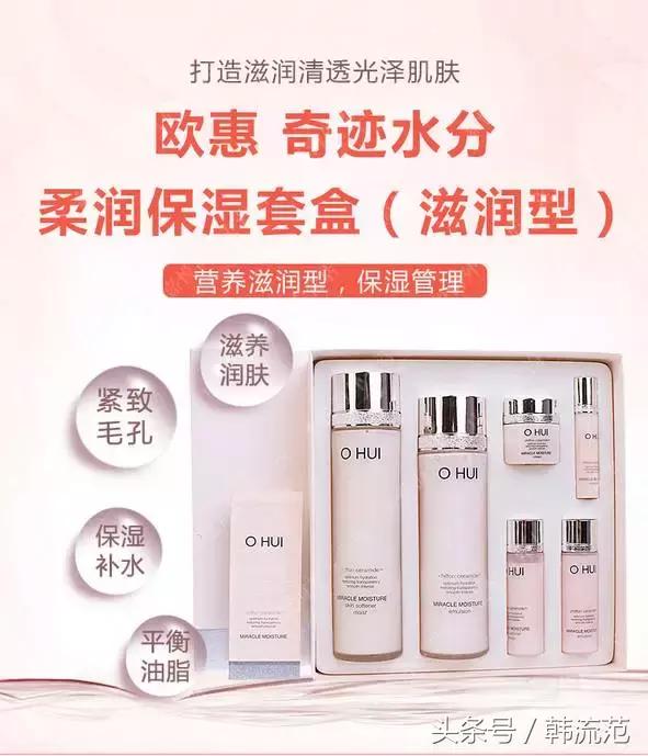 300以内最有性价比的水乳,韩国伊思水乳韩国评价