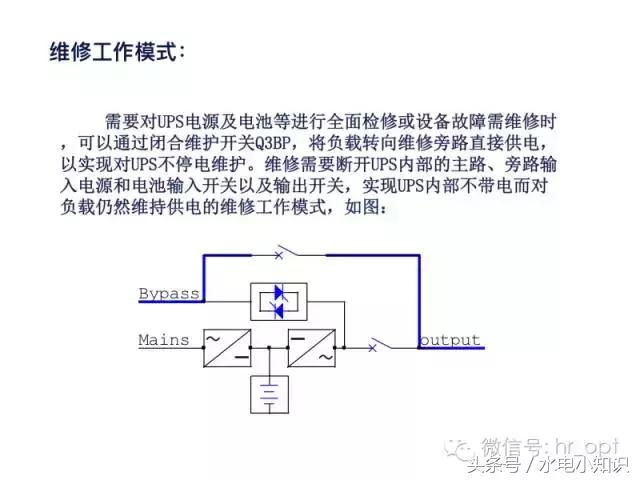 UPS是啥？快递吗？NO！进来看看！再不学习我们就老了！