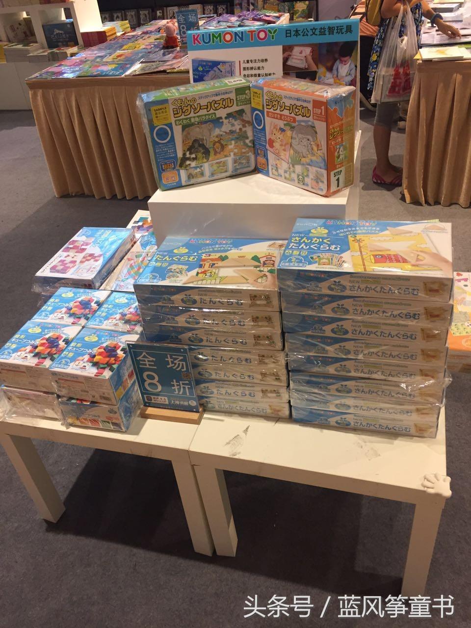 kumon拼图质量好吗,kumon上海书展
