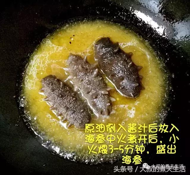 大师的菜葱烧海参的视频,浅谈十大名菜之葱烧海参