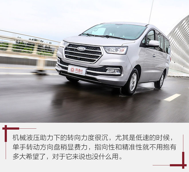 试驾新款江淮瑞风m4柴油版,江淮瑞风m4柴油版2020款试驾