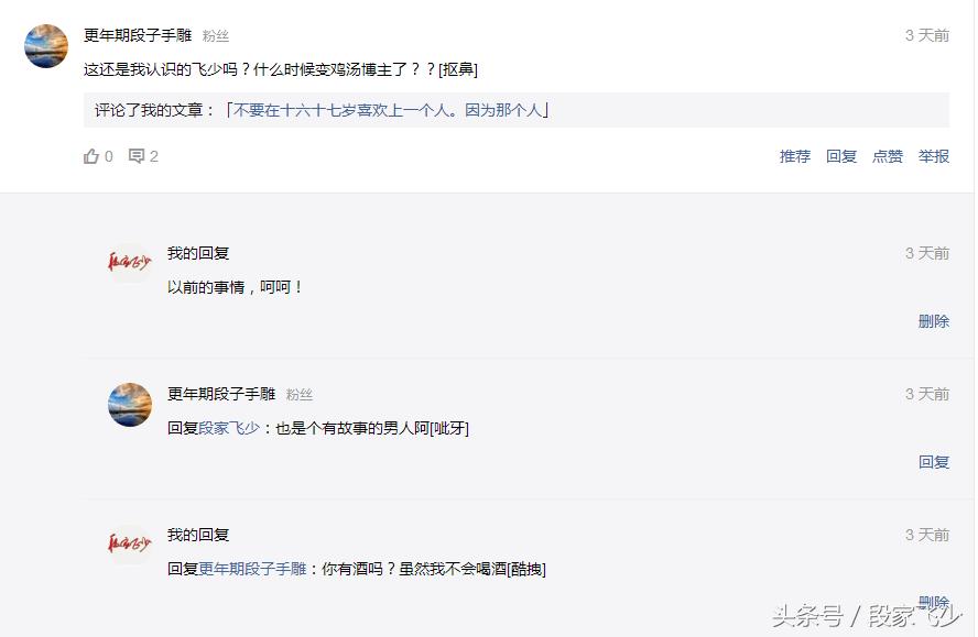 2kol12球星排名,nba2kol四号位防守球员推荐