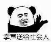 查获地沟油事件,中国特大地沟油案