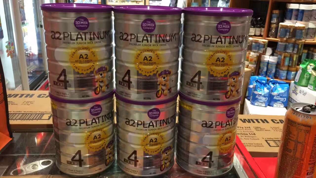 a2奶粉官方旗舰店直播,a2牛奶新品发布