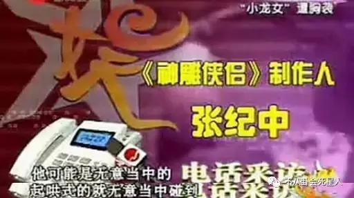 阿sa怕不怕失去阿娇,阿sa被误认阿娇