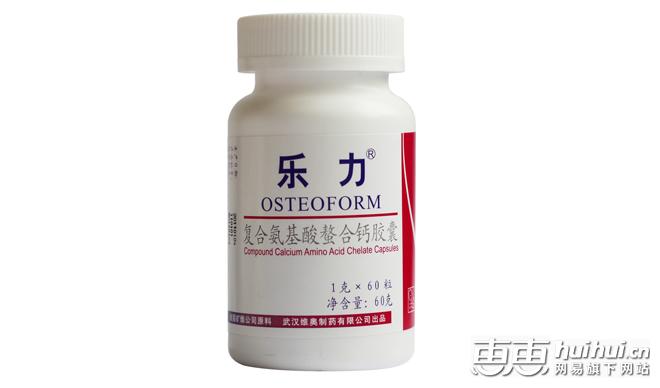 蓝瓶怎么补钙效果最好,补钙指南推荐