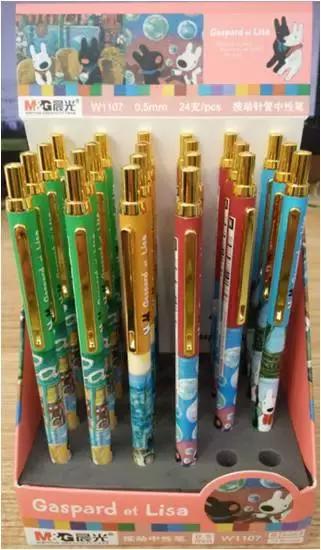 晨光文具店通达三路,晨光文具佳鑫店