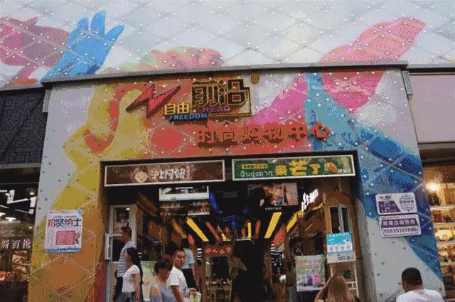 从5元到100元，这个太原人走过100多遍的地方总有你喜欢的