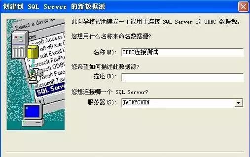 用友服务器连接数据库,用友连接不到服务器