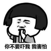 YOYO,摇滚区Freestyle,你有没有?