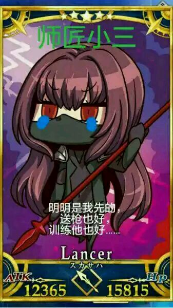 fate系列最强六个英灵,fate七个英灵及御主的介绍