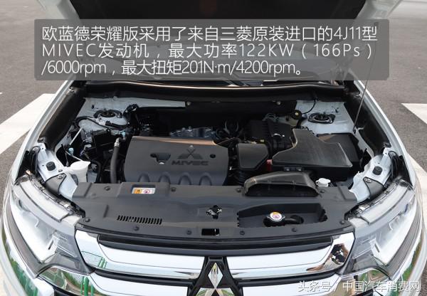 买过18款三菱欧蓝德荣耀版,欧蓝德为什么被称为五大杀手锏