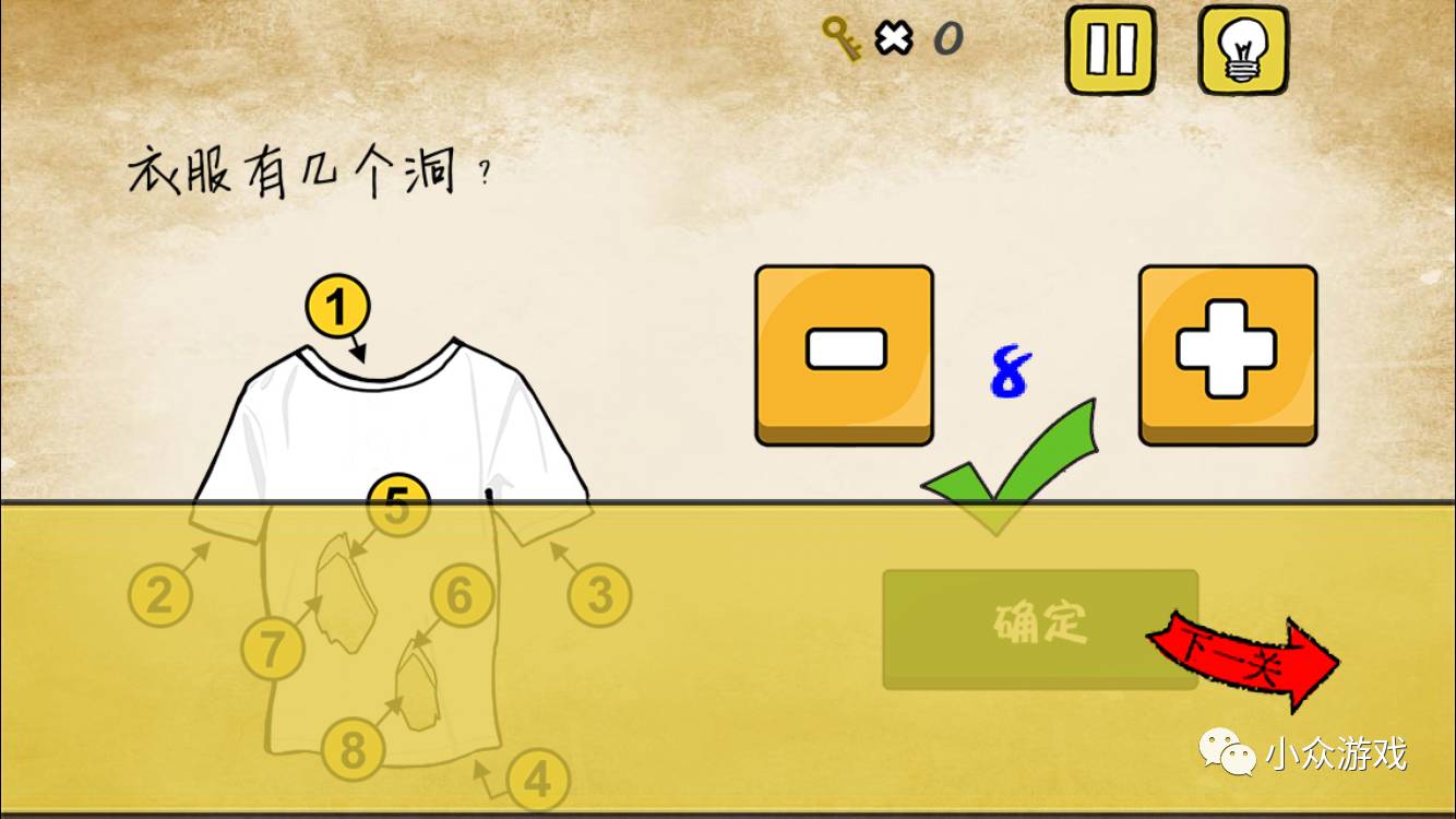 最囧游戏2图文攻略21,最囧游戏2图文攻略40