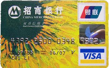 招商银行信用卡界四大神卡,2024招商信用卡推荐神卡