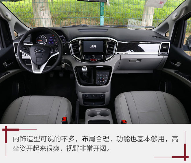 试驾新款江淮瑞风m4柴油版,江淮瑞风m4柴油版2020款试驾