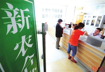 异地看病回老家新农合怎么报销,在外省看病回老家新农合能报销吗