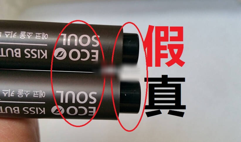 如何鉴别真假化妆品的方法,如何辨别代购衣服真假