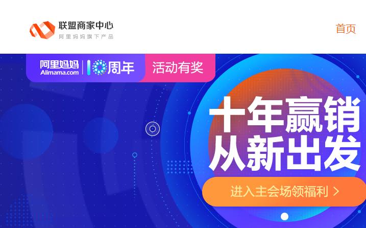 淘宝卖家怎么从168批发铺货到店铺,淘宝店铺抢占先机怎么操作的