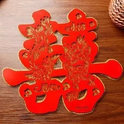 结婚喜字什么时候贴最好,女方结婚喜字什么时候贴