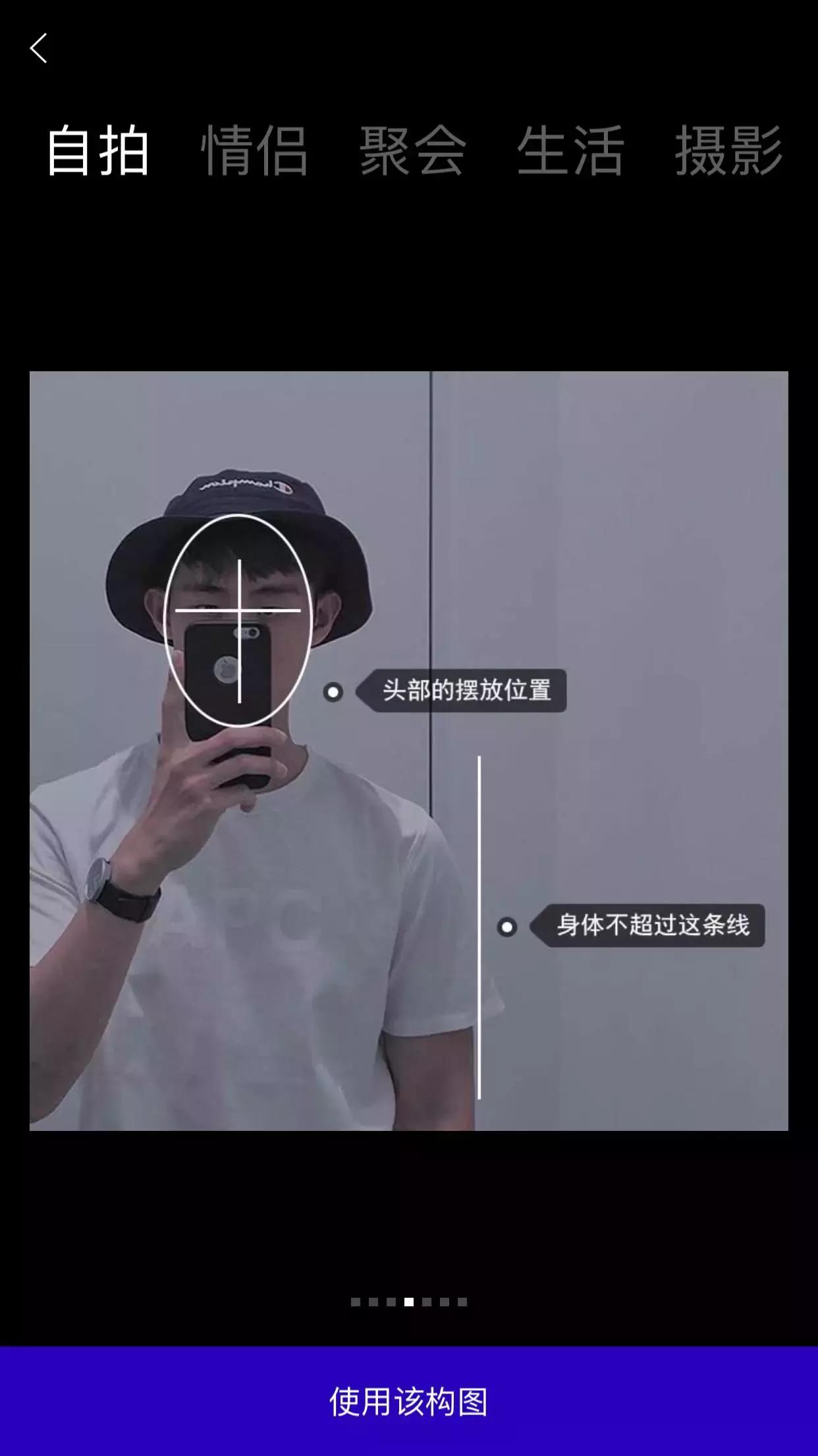 安卓男士相机app推荐,男士相机app推荐大全