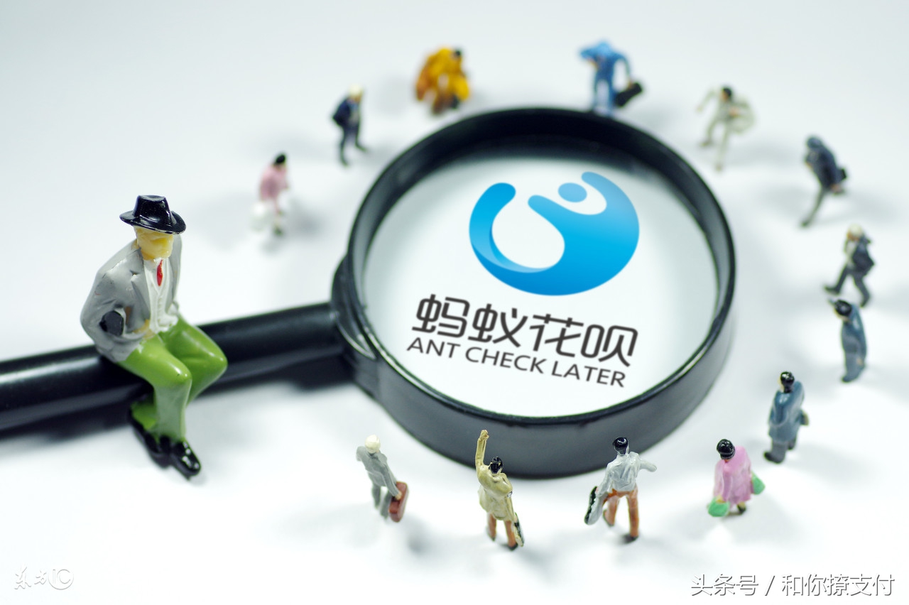 支付宝花呗需要什么条件才能开通,支付宝花呗不满足开通条件怎么办