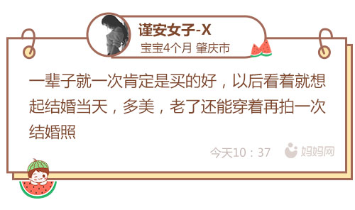 婚纱可能是我这一辈子的遗憾,婚纱可能是每个女孩的梦想