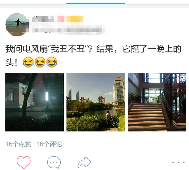 我想，把同桌地上的那个小东西拿过来我用