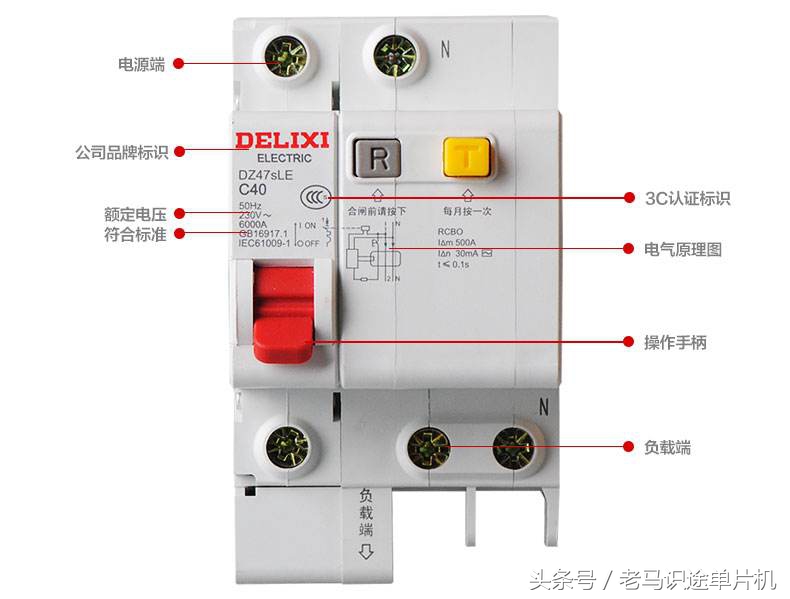 电器上的开关识别,电器开关型号是怎么识别