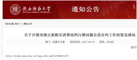 谈股论金｜下影阳线主板向好，中小创逢低布局