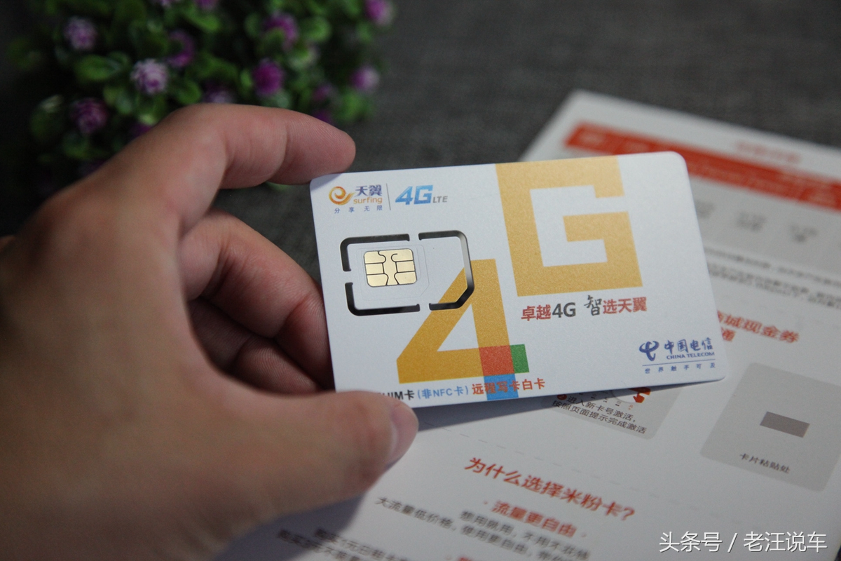 小米无月租移动流量卡,小米3元1天无限流量卡